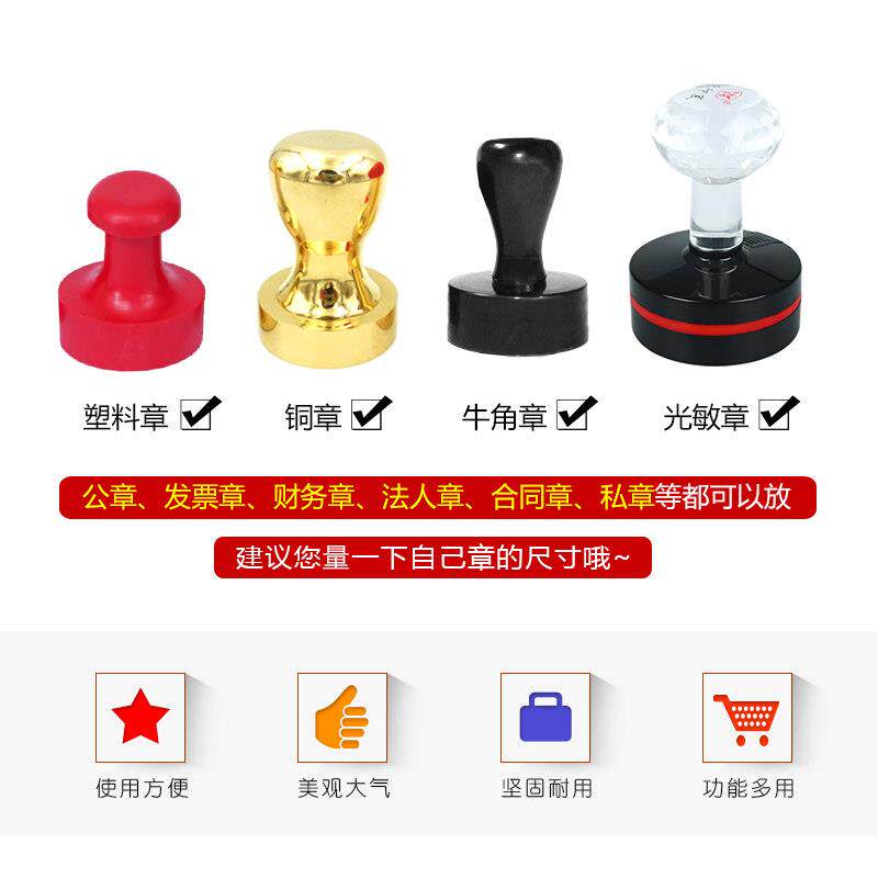 戈德豪华印章收纳箱便携式密码箱印章盒子多格收纳铝合金多功能组