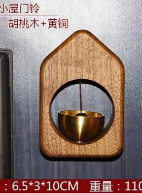 多巴胺风铃进门提醒铃铛装饰摆件