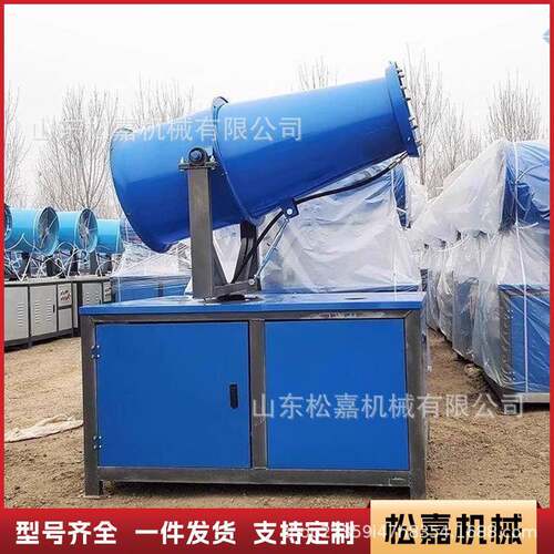 可移动式除尘雾射炮机建筑工地环保降抑QJT温雾降尘尘大功率高程