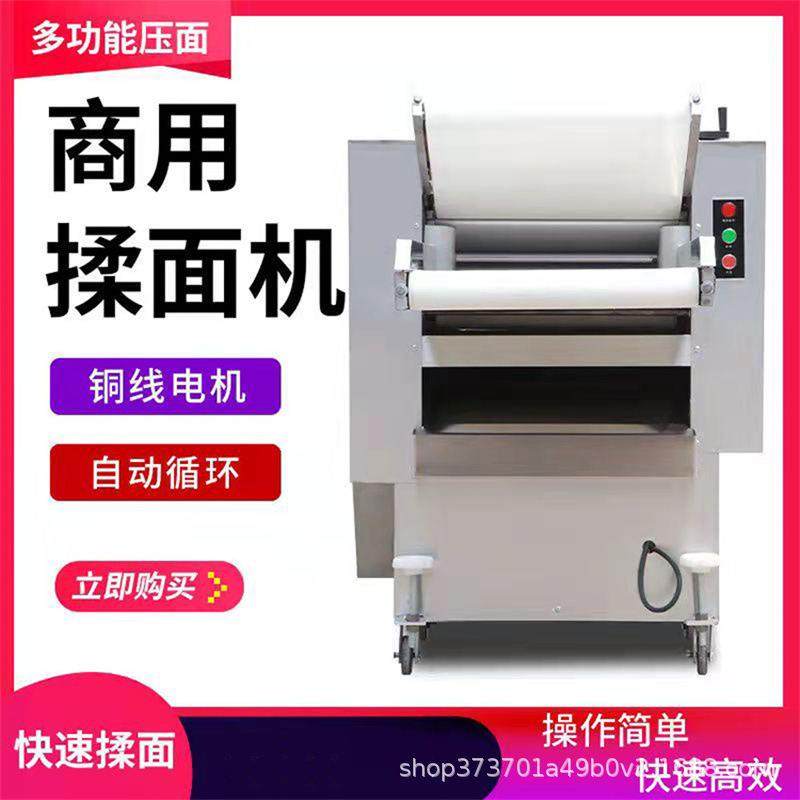 全自动馒头包子压面机商用350型500型揉面机不锈钢馒头压面机,厨房电器,面条机,淘宝优惠券,粉丝福利购,淘宝优惠卷