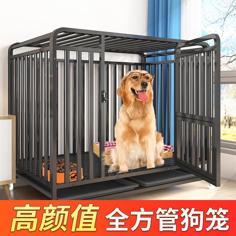 狗笼方管狗笼子大型犬中型犬金毛拉布拉多带厕所分离家用