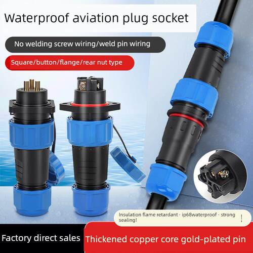 无焊接螺纹公母对接圆形双孔法兰防水航空插头连接器2345芯工业连