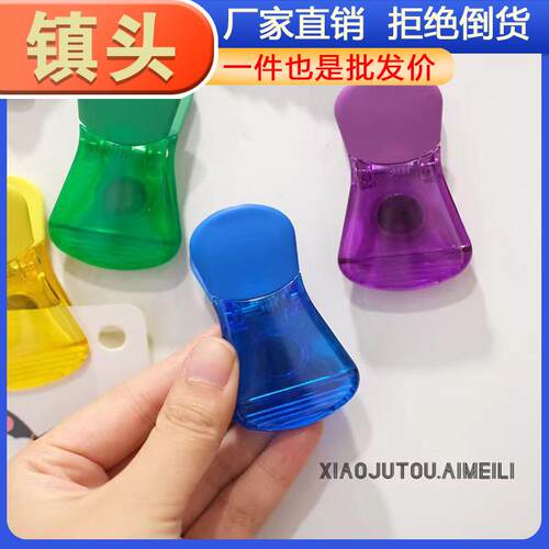 A set of home sealing clips, kitchen magnetic plastic clips,