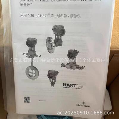 罗斯蒙特压力变送器 051DPA62B1AE8M5HR5 全新包装 议价