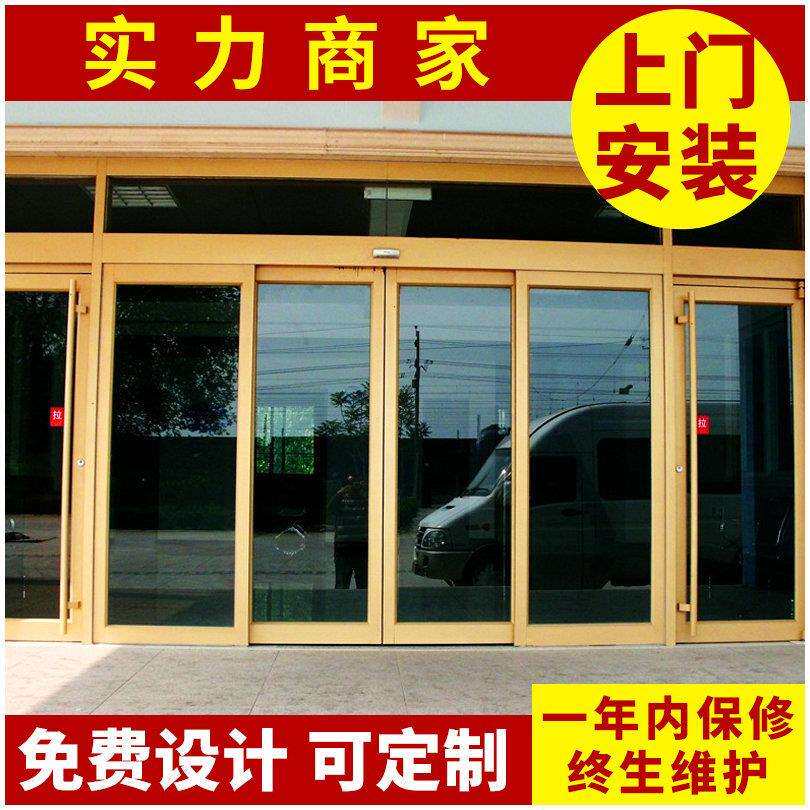 厂家安全电子感应门商场酒店感应自动门定做铝型材感应门