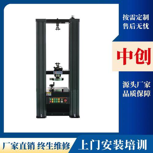 宝塔簧压动力 压缩变弹形 承载 TLY刚度试验机 全自弹簧测静试仪