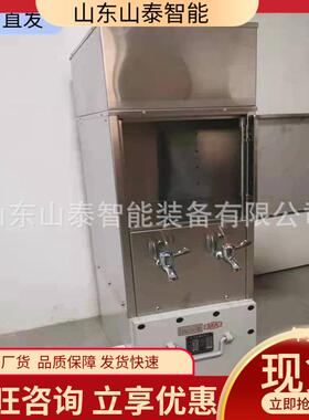 矿用防爆热饭饮水机一体化设计YBHZD-2/127F矿用防爆热饭饮水机