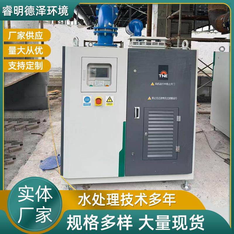 高速磁悬浮鼓风机鼓风曝气系统污水处理磁悬浮离心式鼓风机