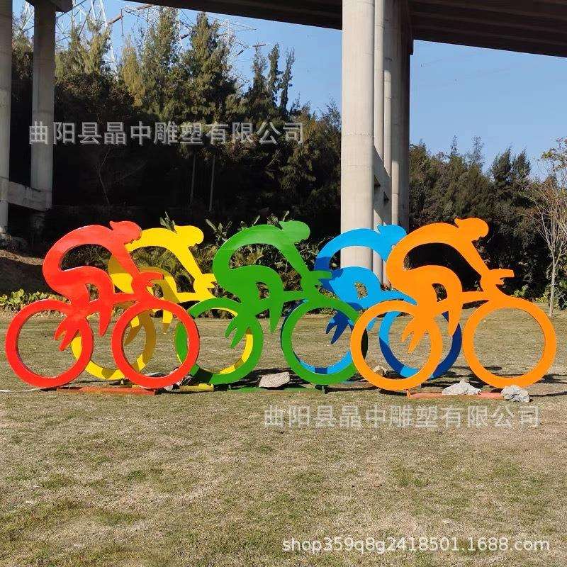 不锈钢自行车运动剪影人物雕塑铁艺体育竞技文化广场广场装饰