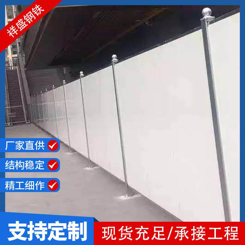泡沫夹心围挡工程施工铁皮瓦围栏挡板工地彩钢临时隔离围蔽岩棉板