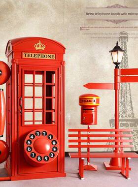 工业风格铁艺新电话亭集大型落地式摆件景区商场签到照片模型道具