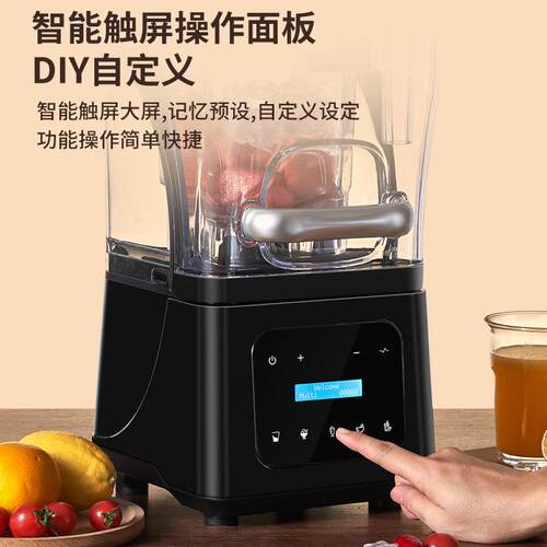 商用沙冰机奶茶店全自动隔音带罩奶昔碎冰机大马力萃茶沙冰奶盖机