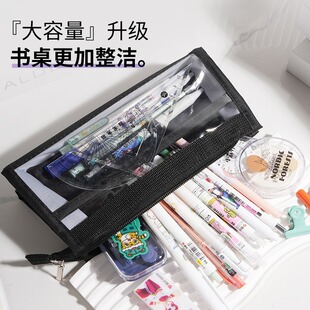 痛笔袋高颜值ins风初中女生2024新款大容量痛包透明男孩多功能可