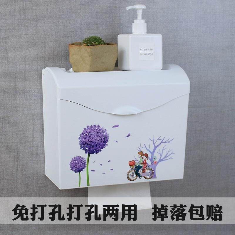 卫生纸盒浴室厕纸盒水方免打孔吸管纸盒家用卷纸厕纸盒