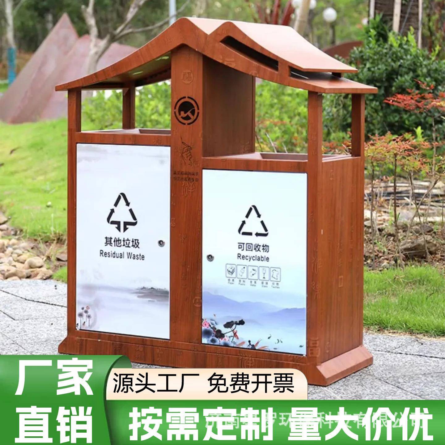 户外不锈钢分类垃圾桶小区公园室外景区酒店复古环卫垃圾箱果皮箱