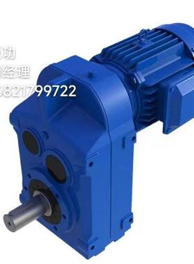 F系列平行轴齿轮减速机器FA37-NA95-Y0.55-4P-N12(接线盒0°）