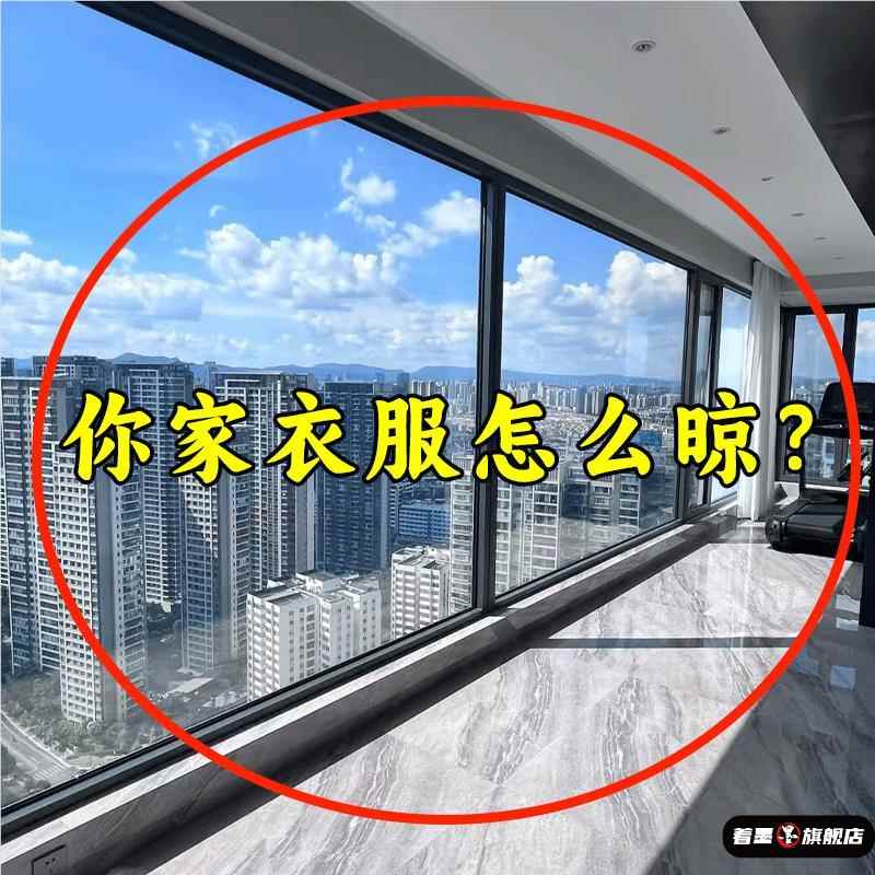 你家衣服怎么晾？吸盘伸缩晾衣杆免打孔室内阳台衣服被子晾晒神器