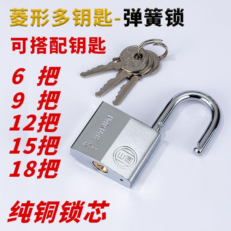 多钥铜芯挂匙锁自弹防铜弹簧锁宿舍门锁防水锈放锯防剪芯GRP大门