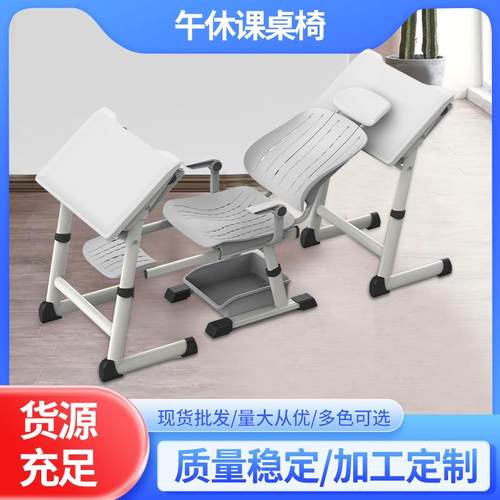 中小学生可躺式桌椅午休课桌椅学校学习桌升降调节写字书桌可调节