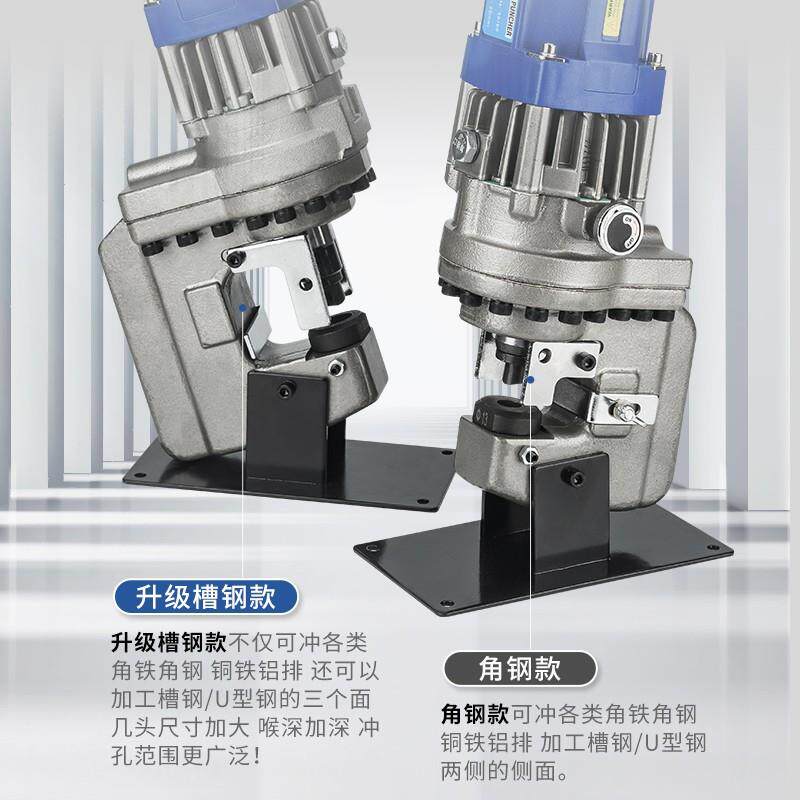 手提式小型电动液压冲孔机不锈钢开孔器打孔眼角铁角钢槽钢切断机