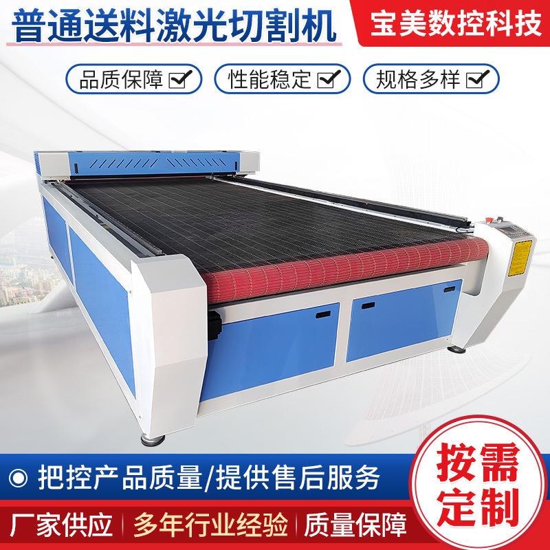 窗帘激光裁布机服装全自动送料激光裁布沙发布料激光裁剪切割机