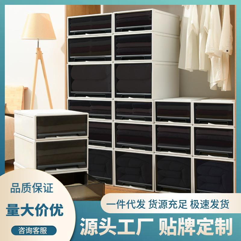 抽屉式收纳柜子衣服储物箱塑料简约收纳箱家用整理箱衣柜收纳盒