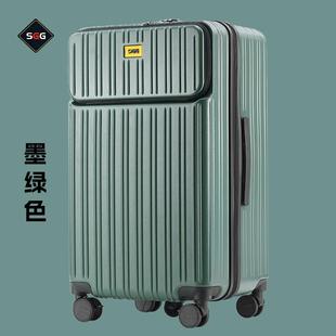 高档SGG前口行李箱万向大杆容量拉箱开旅行箱女20寸轮多功能登机