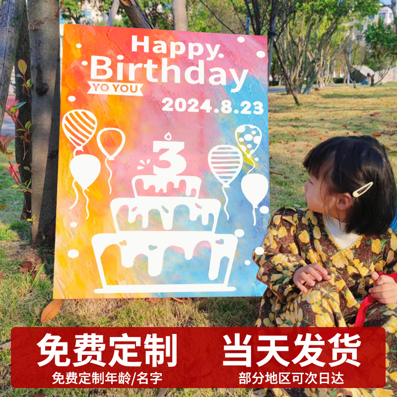 生日画涂鸦画板可撕颜料填色画框2岁宝宝六一儿童手工diy定制礼物