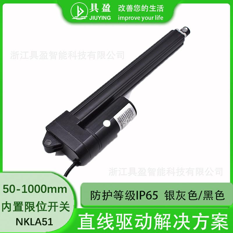 宁波具盈电动推杆厂家 行程500mm推杆 隐形车棚用 自动推窗器推杆图片