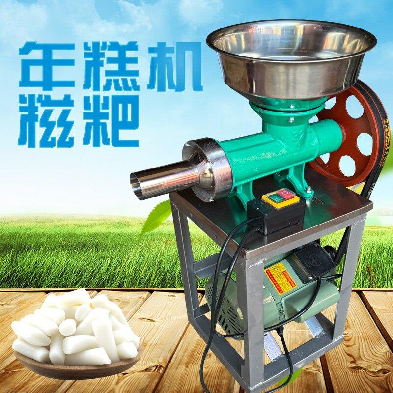 商用粑粑机年糕机糍粑机多功能绞肉机黄粿机灌肠机一机三用