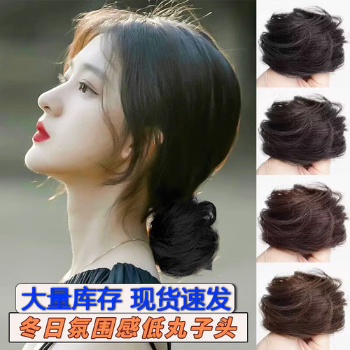 丸子头假发仿真发发可爱其它假发