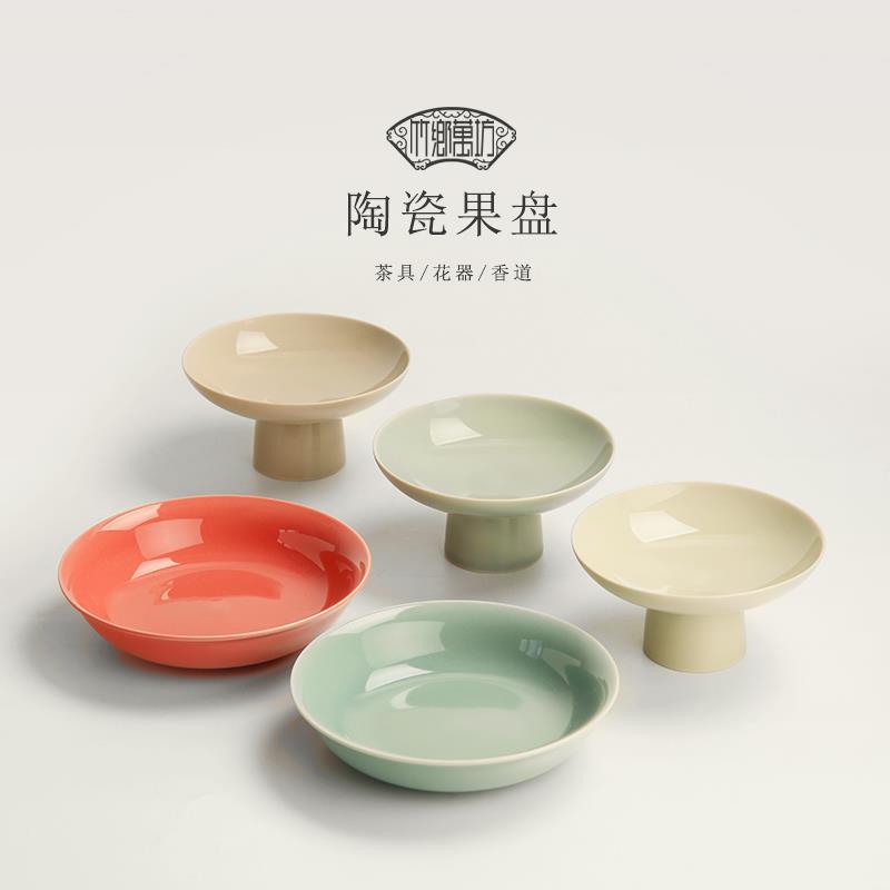 家用高脚盘日式果盘陶瓷简约茶点盘水果小吃点心托盘甜品零食创意