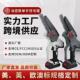 家用小型手持户外电动伐木锯 电链锯 源头厂家充电式 锂电油壶款
