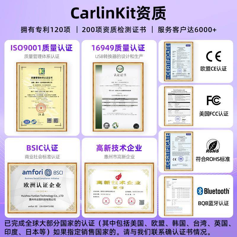 carlnit安卓13系i有线转无线高通6225汽车盒子互联carplay统TBOX-