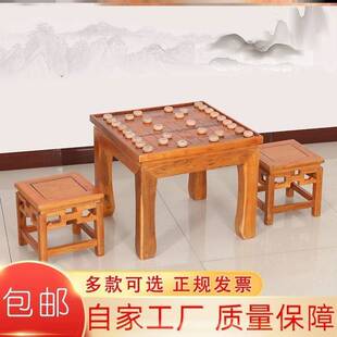 需定制棋盘桌中国象棋桌椅组合象棋围棋桌双面禅意教学仿古简约书