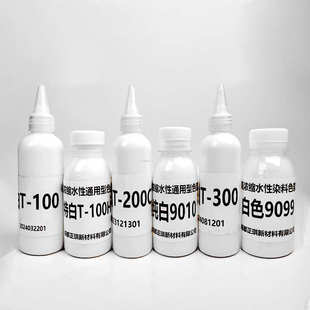 现货千彩源-水性特白色浆-雪白/瓷白/纯白水性钛白浆-T-100/T-300