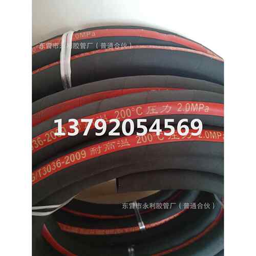 高品质夹布胶管 耐高温耐酸碱高压蒸汽胶管19mm25mm32mm38mm