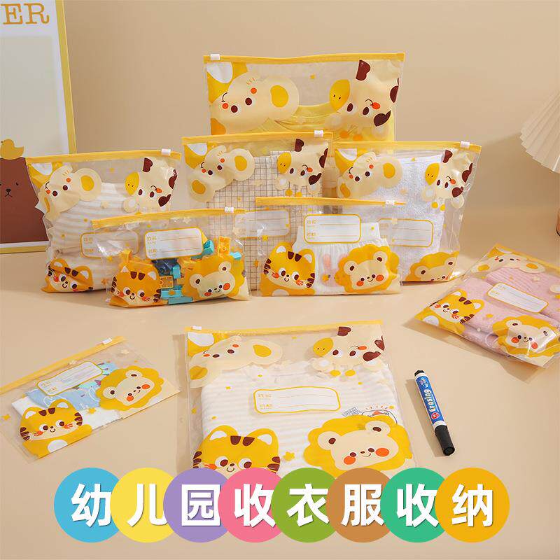 幼儿园宝宝入园衣服儿童入学用品衣物收纳袋密封防尘分装脏衣袋子