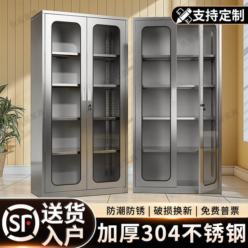 加厚不锈钢文件柜玻璃门办公室财务凭证柜资料档案柜收纳储物柜子