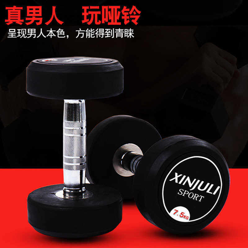 铸铁胶包健身器材健身房家用杠铃哑铃圆头商用女士固定男哑铃飞鸟
