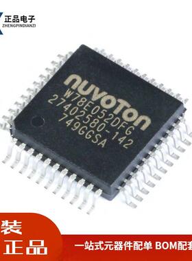 全新原装 贴片 W78E052DFG PQFP-44 6T/12T 8051单片机芯片