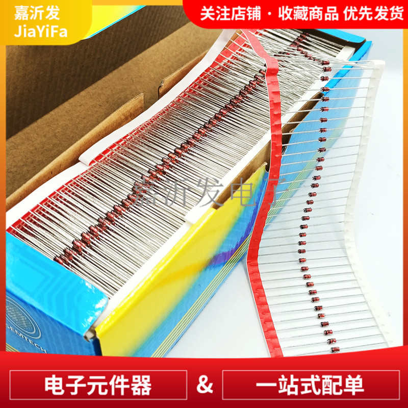 厂家直销1W直插编带稳压玻璃二极管 1N4742A 4743 4744 1N4745 47