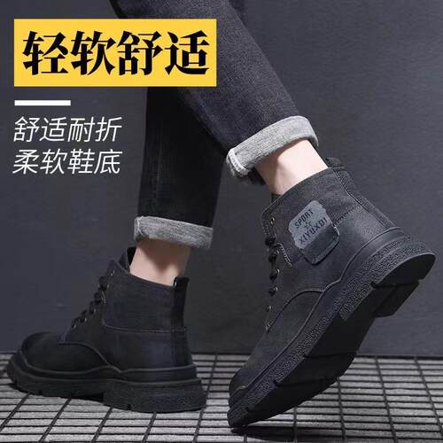 冠威防新品鞋高帮砸防刺穿劳保安橡胶319大底耐磨舒适全鞋轻便透