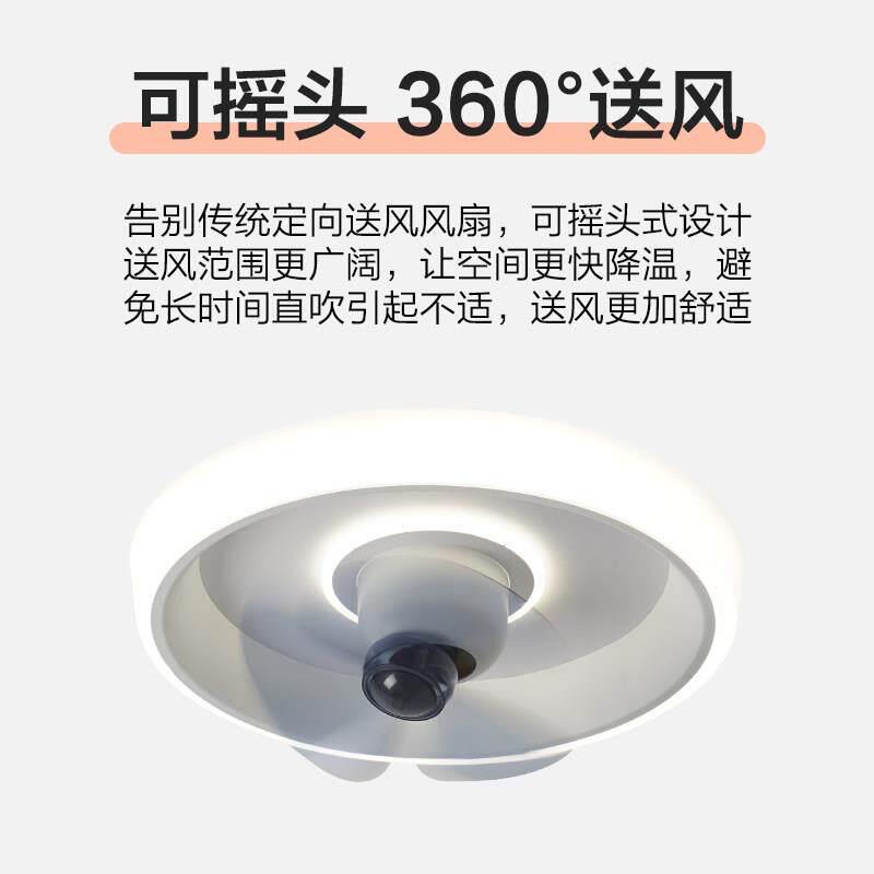 DYD-XD9卧室吸6吊顶扇灯202厅5新款家用客饭厅儿童房0摇头电风扇