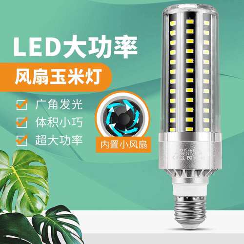 跨境热销led玉米灯大功率50W高亮节能灯泡室内照明E27led玉米灯