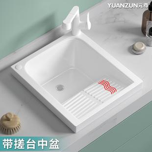 陶瓷方形洗衣盆阳台加深带搓衣板小号台上洗手盆洗衣机伴侣水池槽