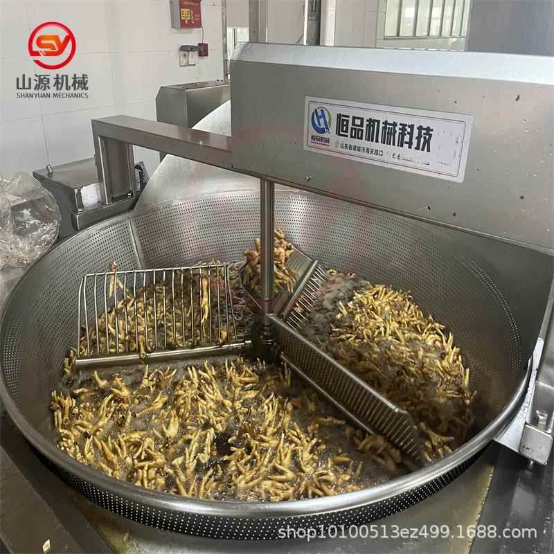 自动搅拌鸡爪油炸锅 麻辣小龙虾油炸设备 香辣凤爪油炸机