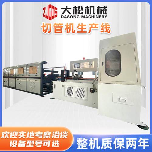 厂家自动上料切管机无需人工自动上料自动切割425CNC切管机