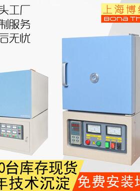 温电炉生产厂家博纳热温石墨化炉温烧结炉源头质保一年