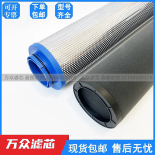 替代纽曼泰克新款 105FG 压缩空气精密滤芯105FC 105FV现货